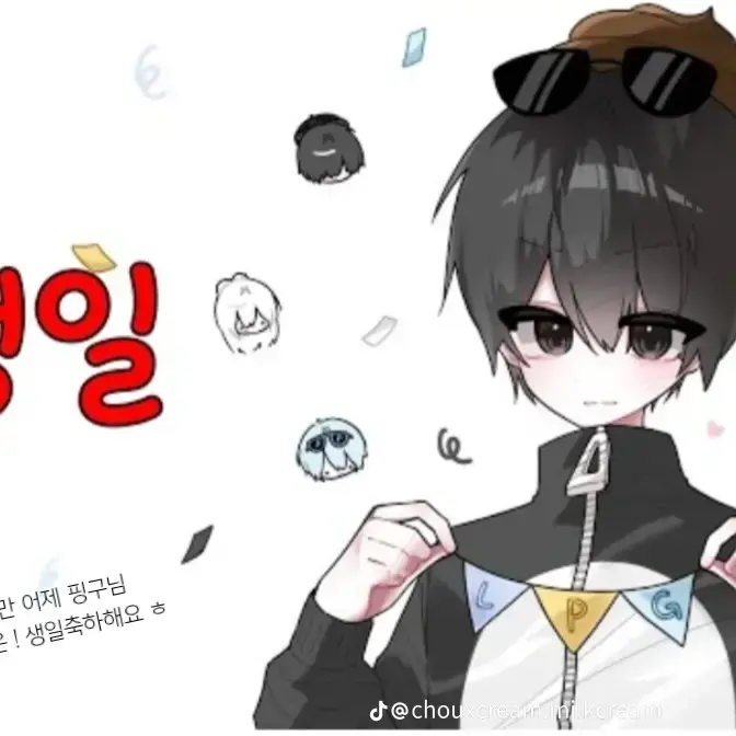 FitQuest1259의 꽥꽥탐험대가 일찐이라면?!+찐따