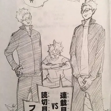 Profile image of 別世界線の月島蛍