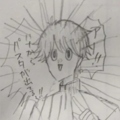 Profile image of 及川徹