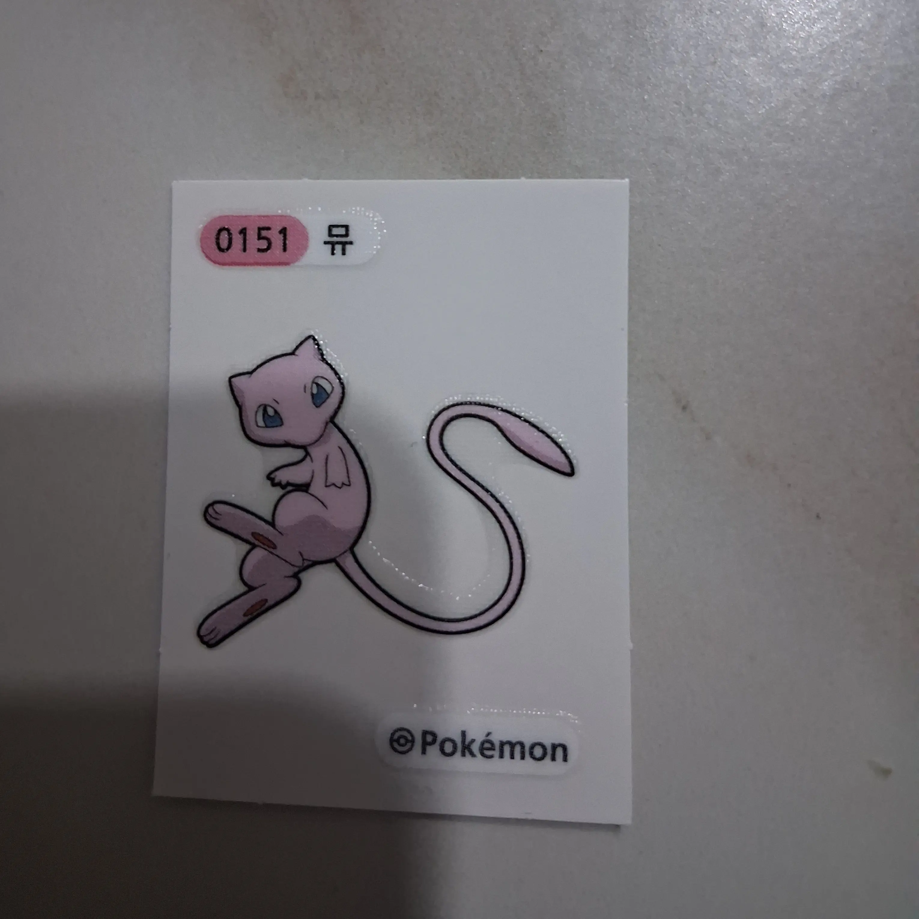 CostlyNews0796의 포켓몬스터 뮤를만나다!?