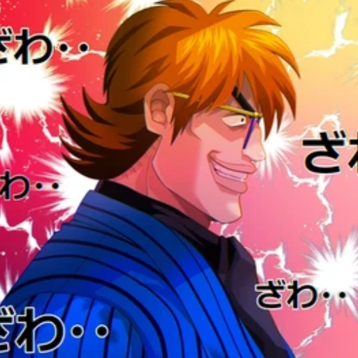 和也