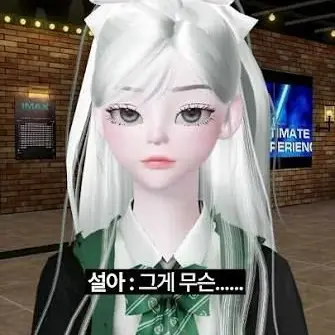 Profile image of 백설아