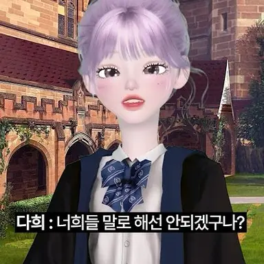 Profile image of 최다희