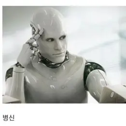 greencolor의 말싸움 인공지능