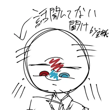 Profile image of 韓国