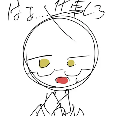 Profile image of ドイツ