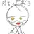 ドイツ