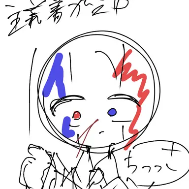 Profile image of フランス