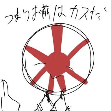 Profile image of 日帝