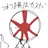 日帝