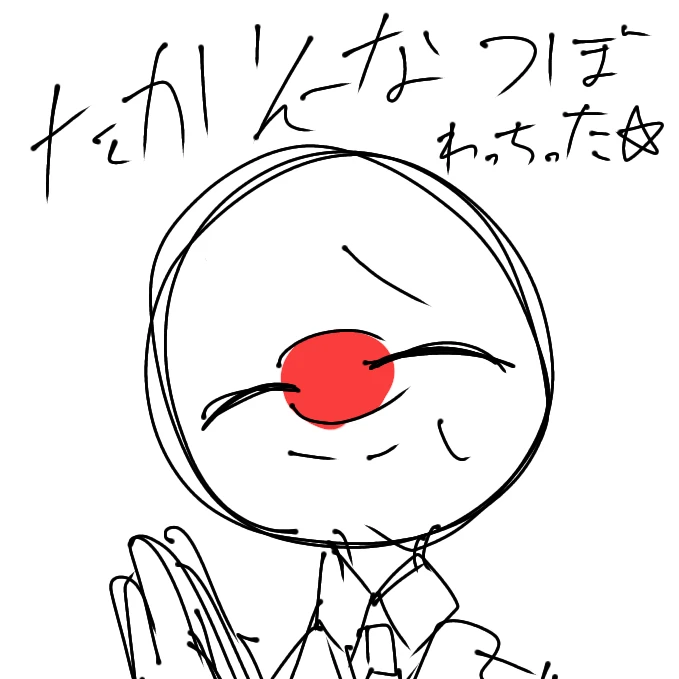 日本