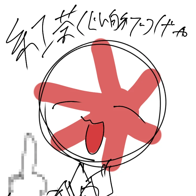 空