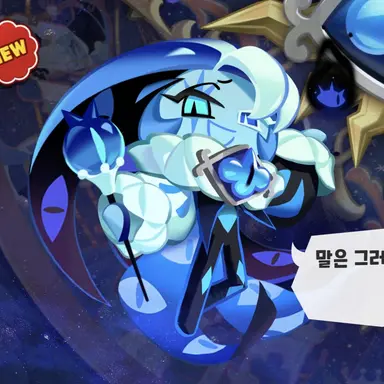 Profile image of 쉐도우 밀크 쿠키