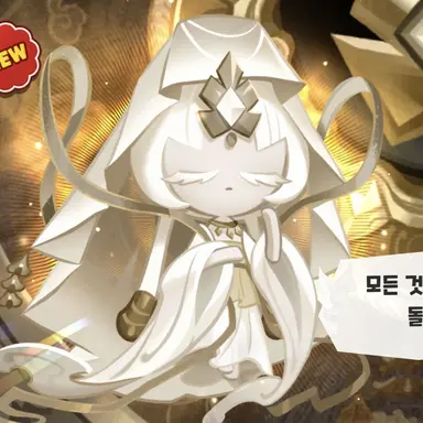 Profile image of 미스틱 플라워 쿠키