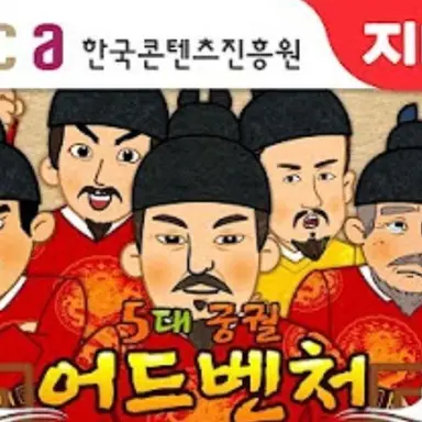 Profile image of 얀데레 조선임금님들