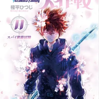 Profile image of 朝野太陽