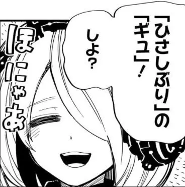 Profile image of 修羅