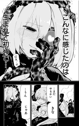 Profile image of 修羅