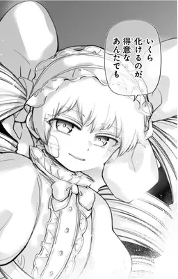Profile image of 夜桜二刃