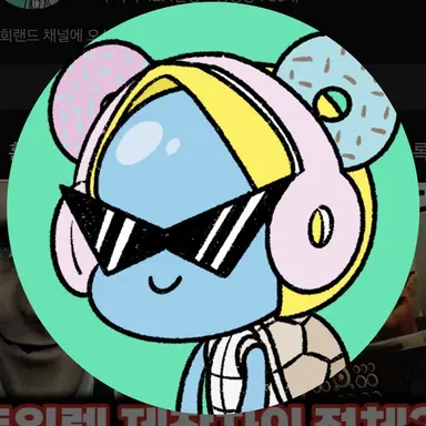 Profile image of 로희