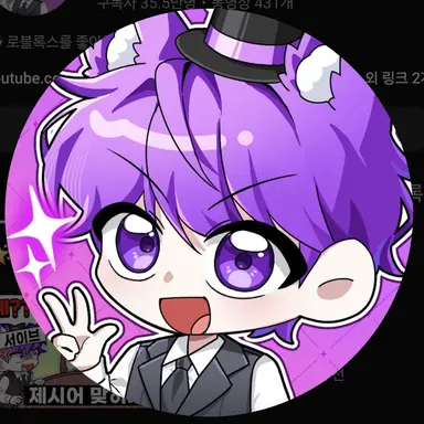 Profile image of 현이머