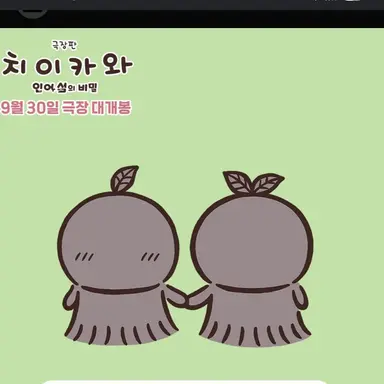 Profile image of 한잎과 두잎