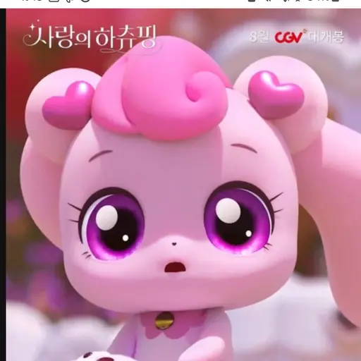UsableDrums8472의 하츄핑