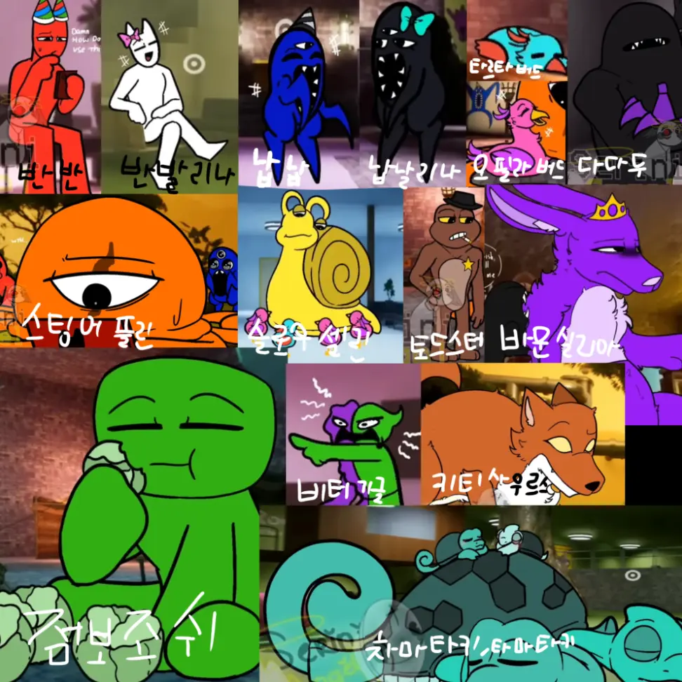 KnottyEpoch6676의 반반&반발리나(쨈미니 시절)