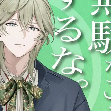 Profile image of 雨ノ森 菖