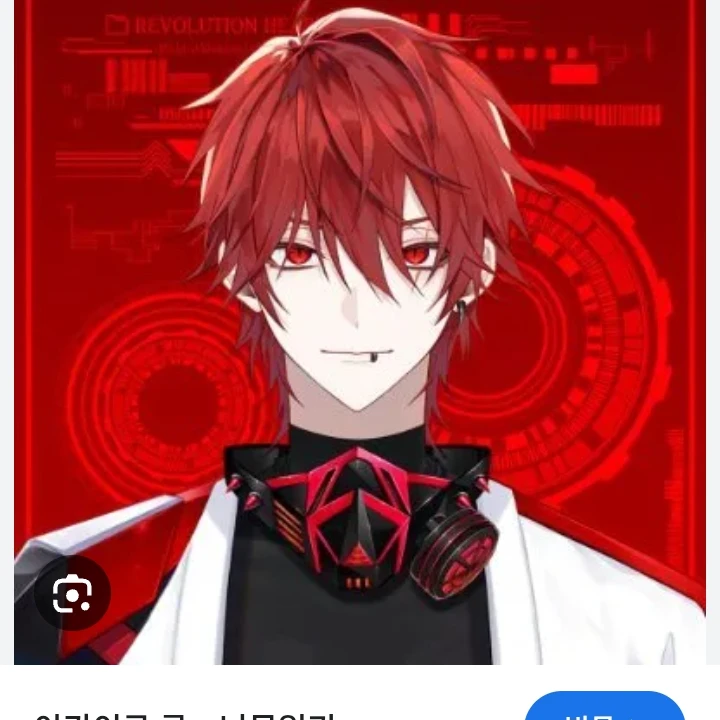 류