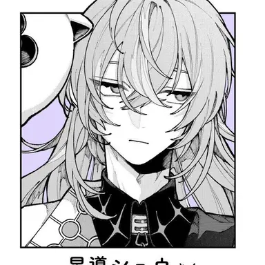 Profile image of 星導ショウ