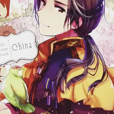 Profile image of 中国