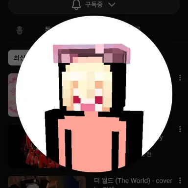 Profile image of 리채