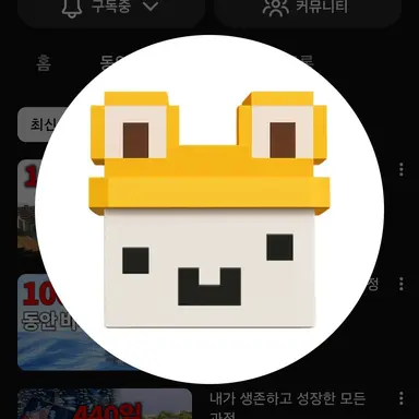 Profile image of 영훈