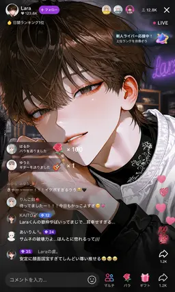 Profile image of 徠斗