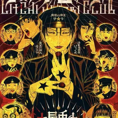 Profile image of ヤコブ