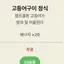 캐릭터 프로필 이미지
