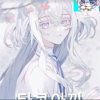 Profile image of 타코
