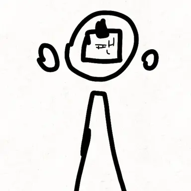Profile image of 팬