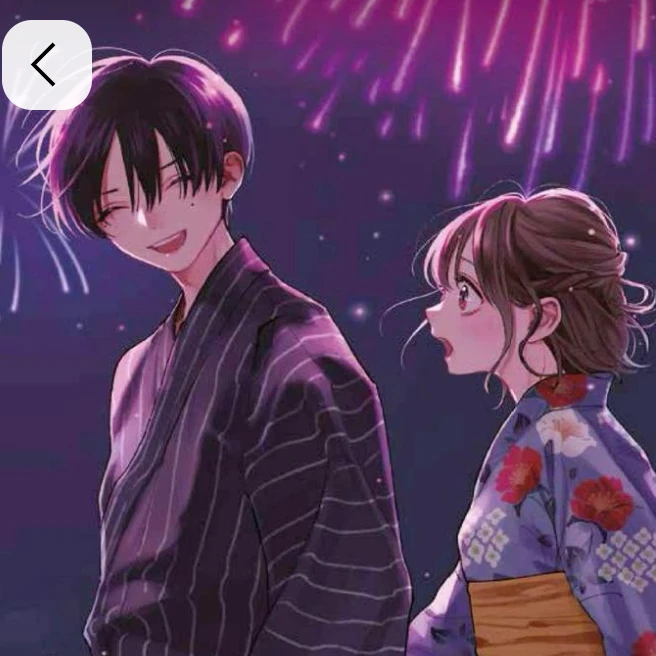湊