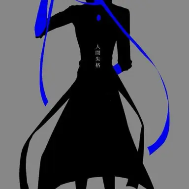 Profile image of 太宰治