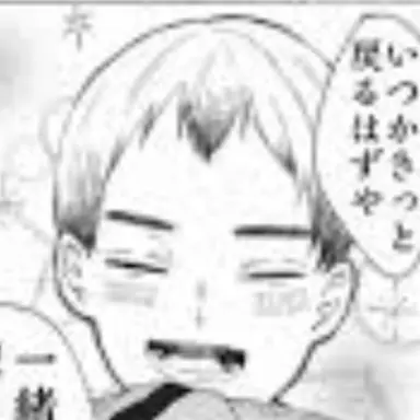 Profile image of 北 良介