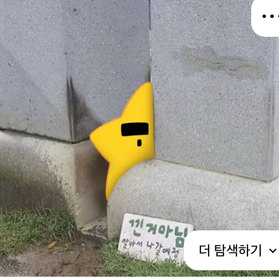 ABCDERGHIJKLONMPQRST의 각별,별이..???
