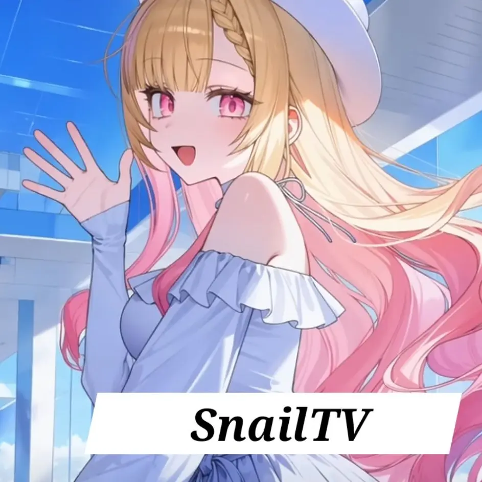 SnailTV의 16년동안 변하지 않는 마음