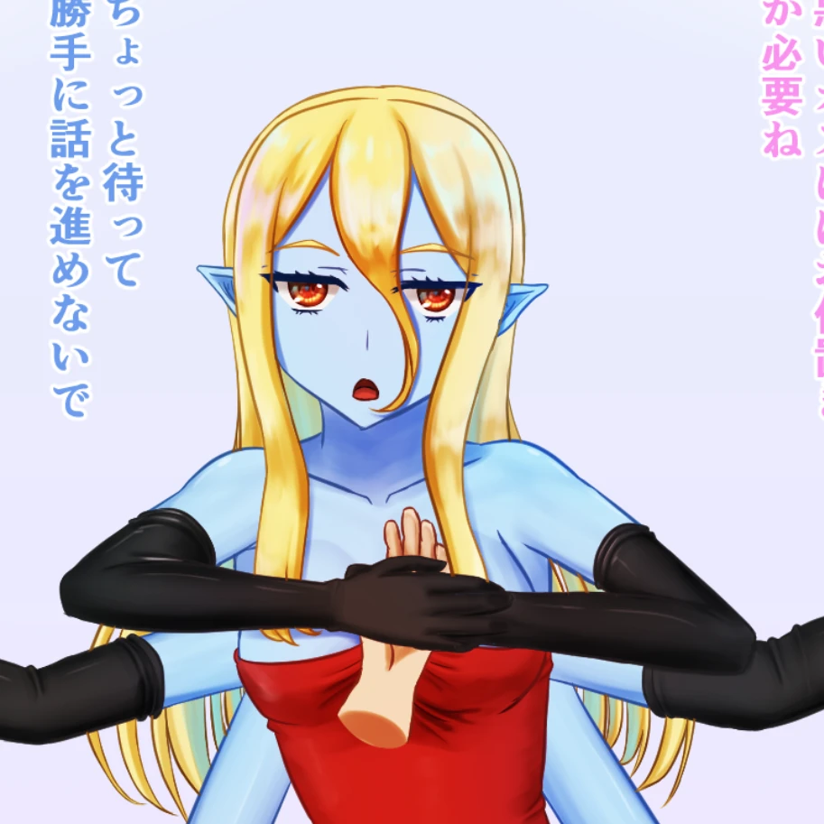 カレン