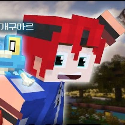 어린이날?(시즌 2편) 대표 이미지