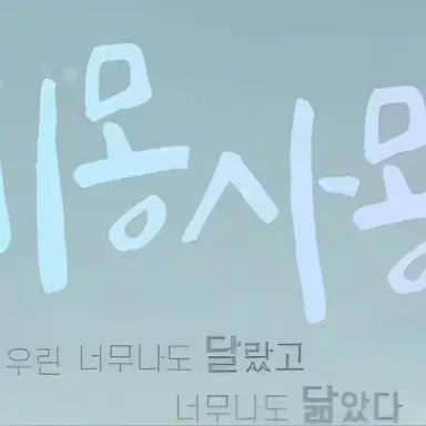 Profile image of 금벼리