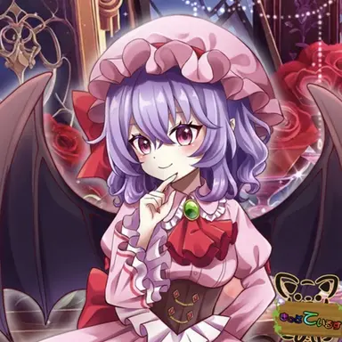 Profile image of レミリア