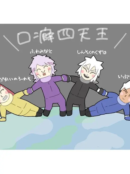 TameShock7672의 意味がわからない争い