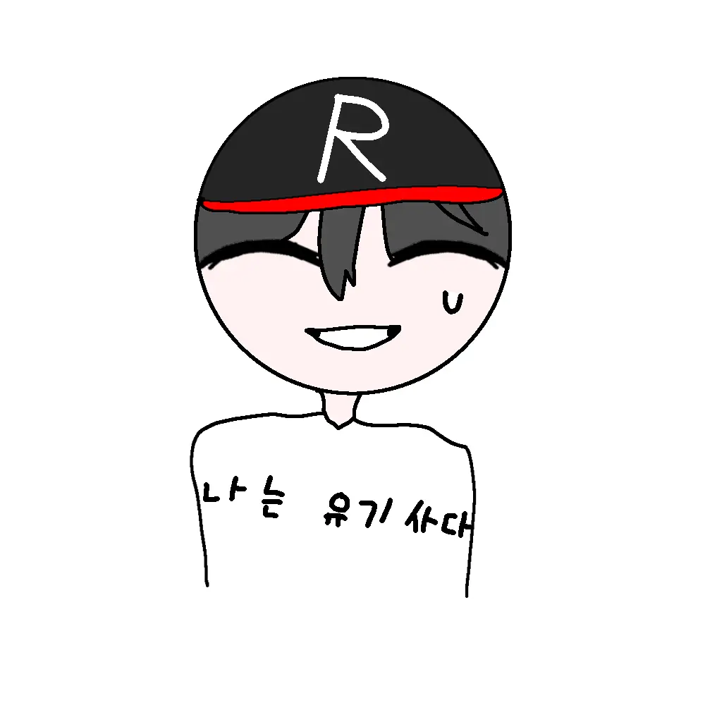 GrimShelf4940의 감기걸린 유기사